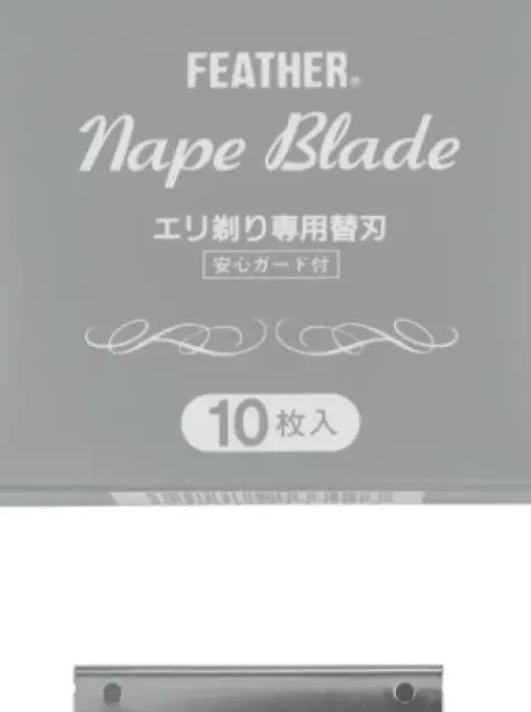 Feather Nape Klingen